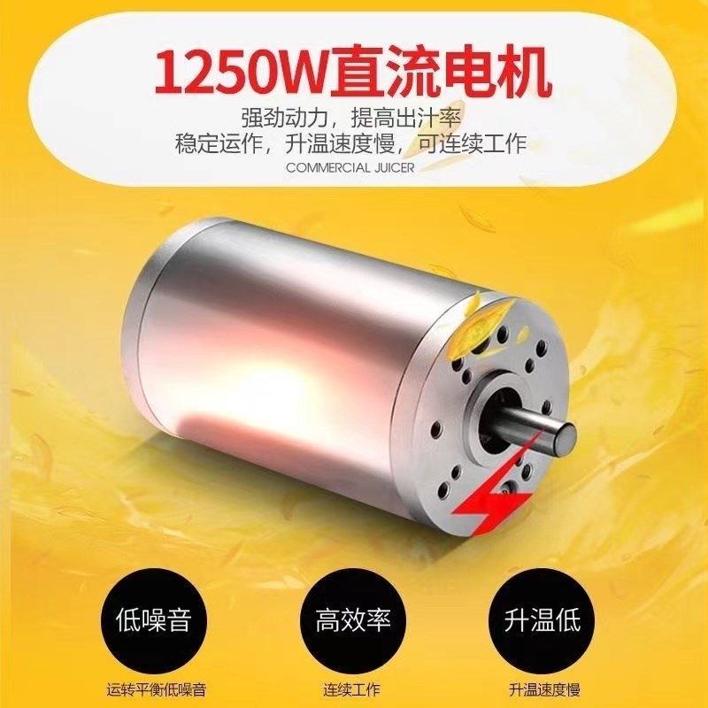 乐健LJ9榨汁机商用全自动大口径渣汁分离榨汁机鲜榨橙汁果汁机