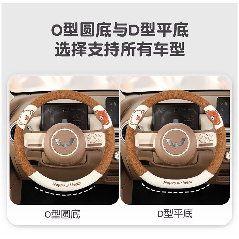 汽车方向盘四季通用款透气车把女淳麻防滑夏季爱车内装饰,汽车用品/电子/清洗/改装,方向盘套,淘宝优惠券,粉丝福利购,淘宝优惠卷