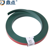 粘式 饰条 磁性纱材料转角自制纱对吸磁条带胶装