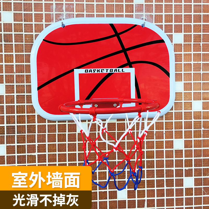 壁挂式免打孔篮球框投篮宝宝儿童室内宿舍寝室家用篮球架一拓