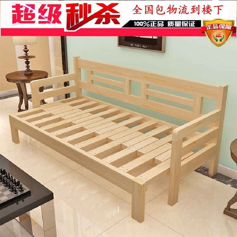 实木沙发床推拉两用小户型客厅1.2米米多功能可折叠坐卧沙发床