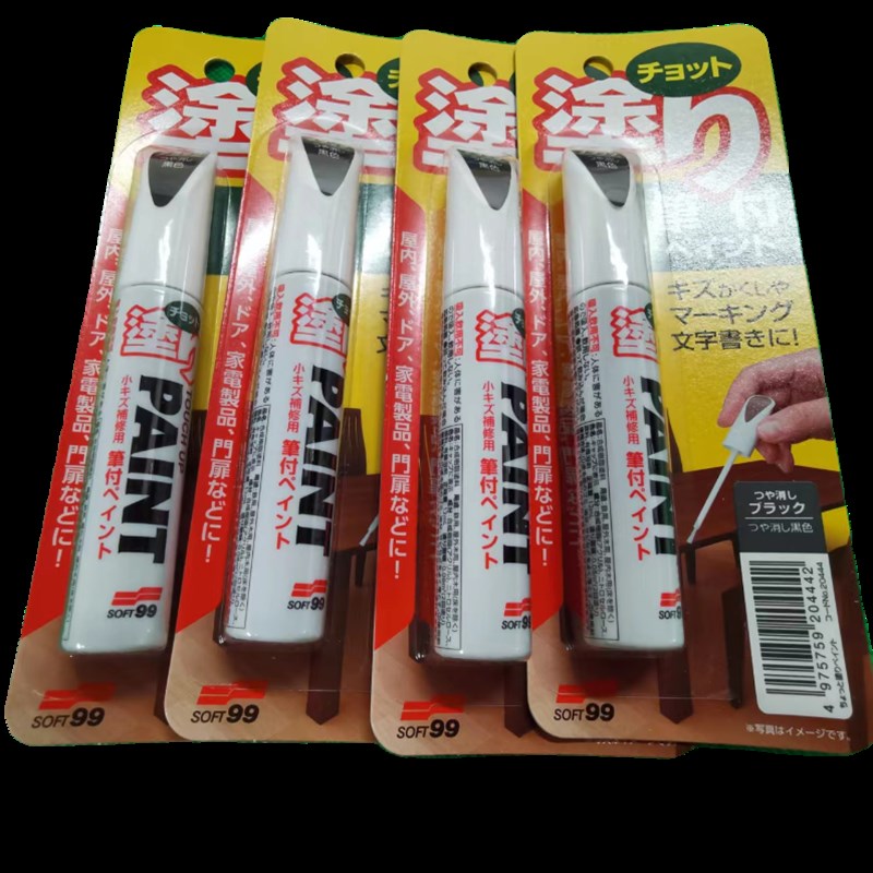 OFT99哑黑补漆笔 汽车补色笔消光油漆笔NO.20