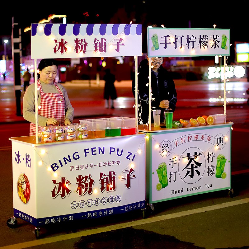 夜市冰粉烤肠摆摊小推车可折叠桌子路边流动促销小吃地摊专用手推