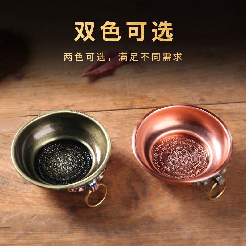 紫铜色烟供盘合金供火盘室内解脱咒施食用品塔香粉食子装