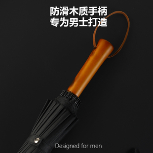 木骨雨伞长男士大号暴雨直黑色大雨伞定制loo刻字