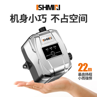 民全自动洗澡增压水泵全屋管道自来水洒增压静音2安全电压