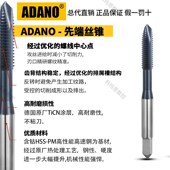 螺旋丝锥含钴粉末钢先端丝攻 用无屑挤压丝锥