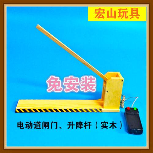 儿童升降杆交通栏杆门禁安栅栏小区拦儿童