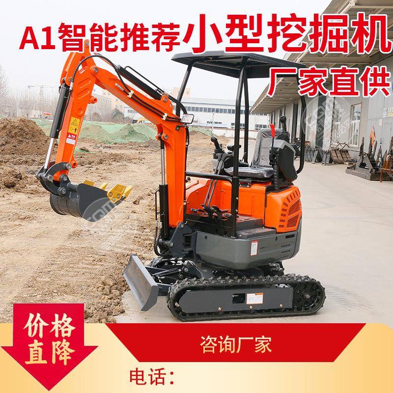 小型挖掘机家用果园大棚挖土工程装修微型挖掘机10型可进电梯小挖