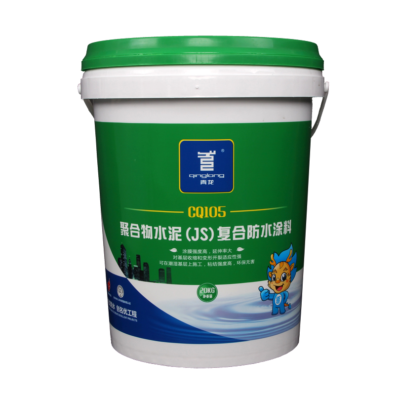 青龙js聚合物水泥基防水涂料胶CQ105卫生间屋顶水池外墙补漏材料