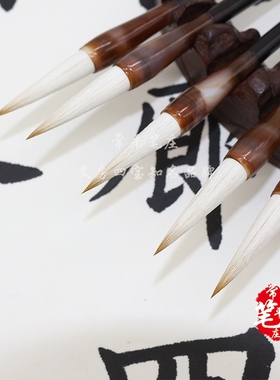 常平笔庄行书毛笔大楷