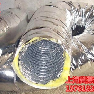 玻纤布保温管 通风软管 金属铝箔 伸缩软管 空调软管 中央空调管