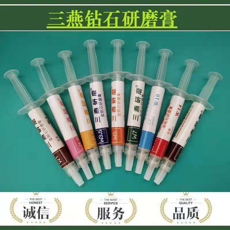 SCLY金刚石研磨膏 水性研磨膏  金属玉石抛光 模具镜面去除羊毛纹