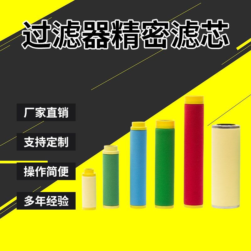 BEA替代精密冷干机滤芯ARS-180RA ARS-180RB ARS-180RF ARS-180CA