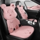 汽车冬季 通用羊羔绒可爱座垫防滑三件套 毛绒坐垫单片后排靠背四季