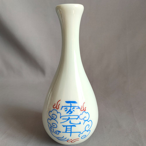道用品花瓶神霄宝瓶天丁度厄瓶净水瓶供桌瓷瓶子摆件供花小花瓶