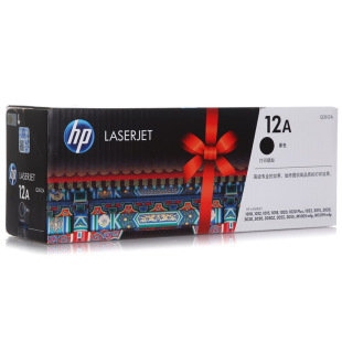 打印机硒鼓 hp1010 惠普 12A 原装 1018 1020 Q2612A硒鼓 M1005