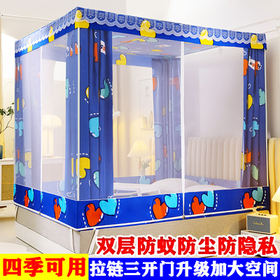 家用遮光床帘蚊帐一体式1.5m三开门拉链式全封闭1.8米床蒙古包款