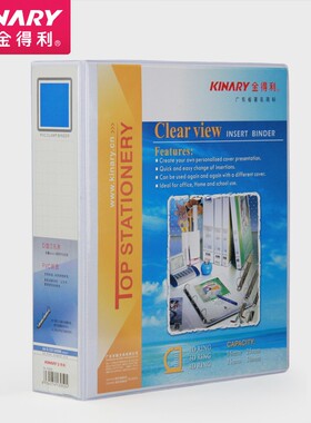 金得利5503D/5504D/5502D 2寸快捞夹D型3孔4孔2孔PVC纸板活页夹A4