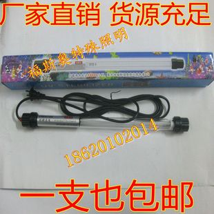 创朗潜水杀菌王紫外线TUV 15W 20W 30W 40W 水下消毒灯管污水处理