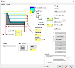 Mastercam数车编程模版+刀具库