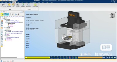 VERICUT Mazak马扎克 i800 仿真文件