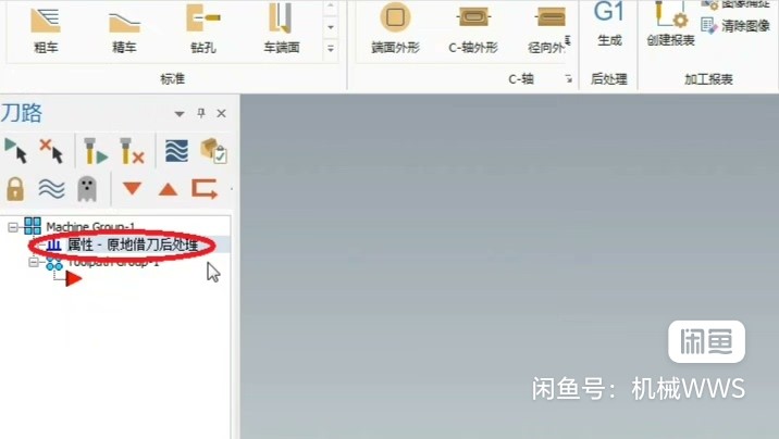 Mastercam2017异形螺纹后处理