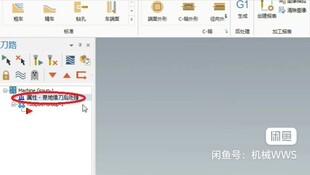 Mastercam2017异形螺纹后处理