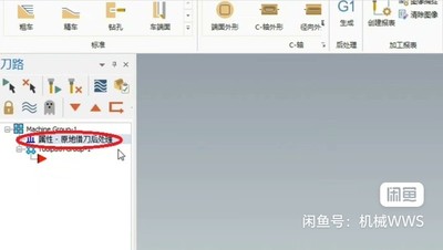 Mastercam2017异形螺纹后处理