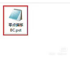 Mastercam2021-2024发那科5轴BC零点偏移后处理