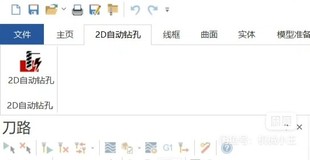 Mastercam2022-2025自动钻孔插件