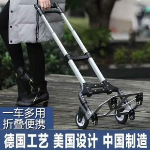 手拉车加厚行李车搬运车 购物买菜小拉车折叠拉货爬楼梯家用便携式