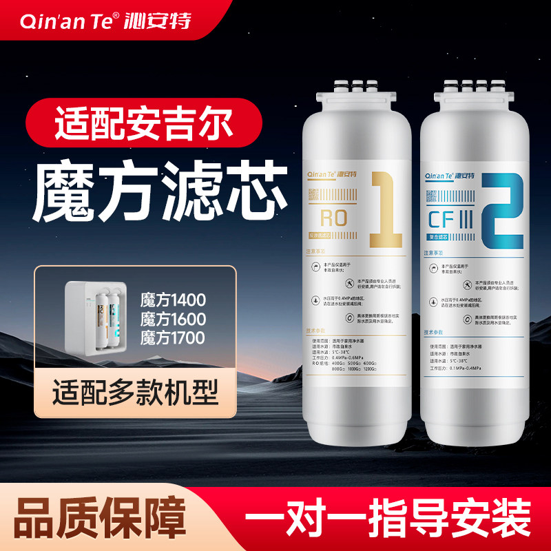 魔方pro2900/2500/400g/600g