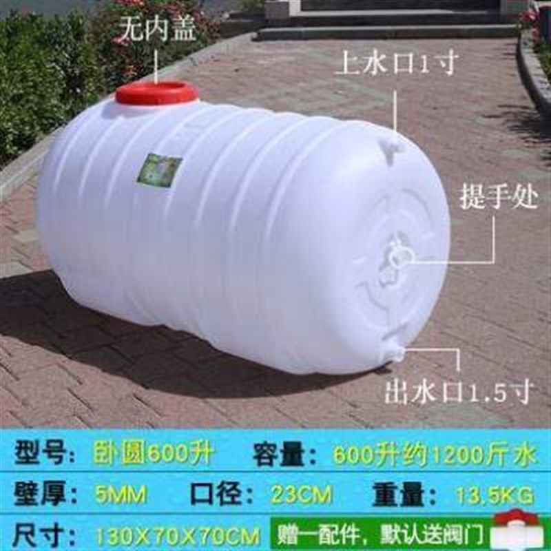 。品级桶子储水桶食水大储用带水桶家用塑盖号蓄水形料水箱塑方料,家庭/个人清洁工具,水桶,淘宝优惠券,粉丝福利购,淘宝优惠卷