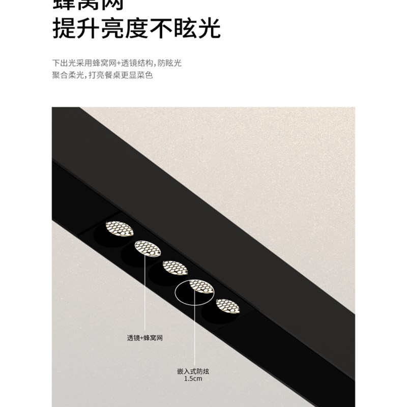 KOEY餐厅吊灯长条全光谱智能家用餐桌氛围灯饰一字线条现代简约