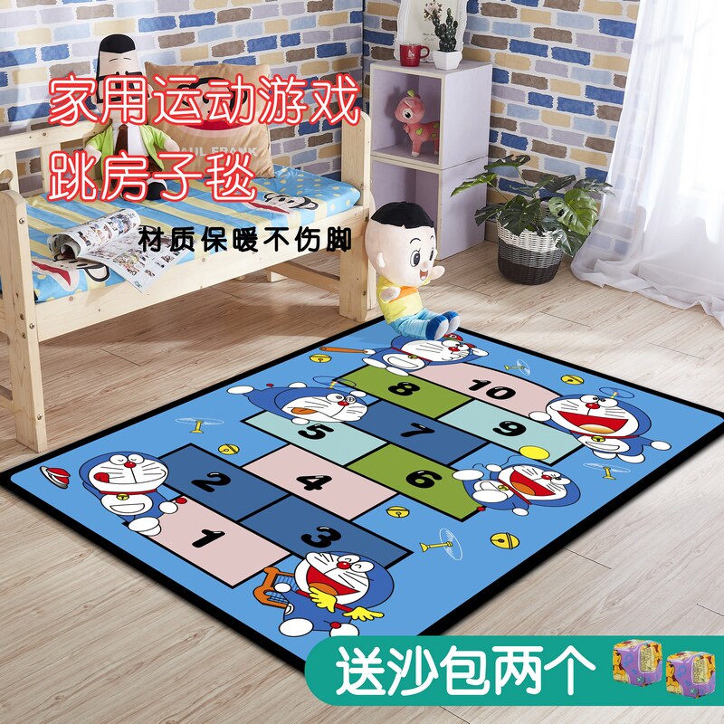 儿童跳房子地毯爱男孩女孩儿童房卧室床边卡通跳格子地垫定制