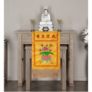 戒定真香布香盘幡托盘法会佛堂用品刺绣莲供养幡供台布围台布