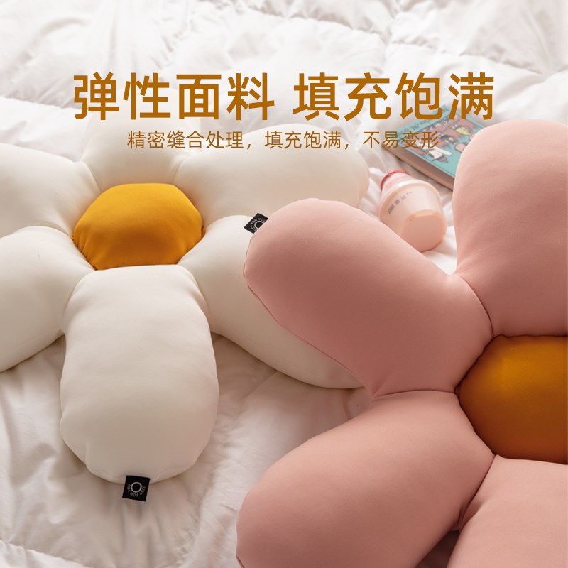 泽兮家居 六瓣花朵抱枕 可爱靠枕少女in风沙发客厅飘窗床上靠垫