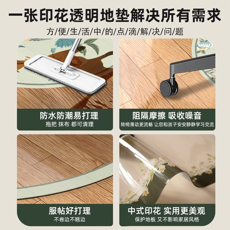 书房电脑转椅地毯圆形静音防滑木地板保护垫防磨垫子印花中式