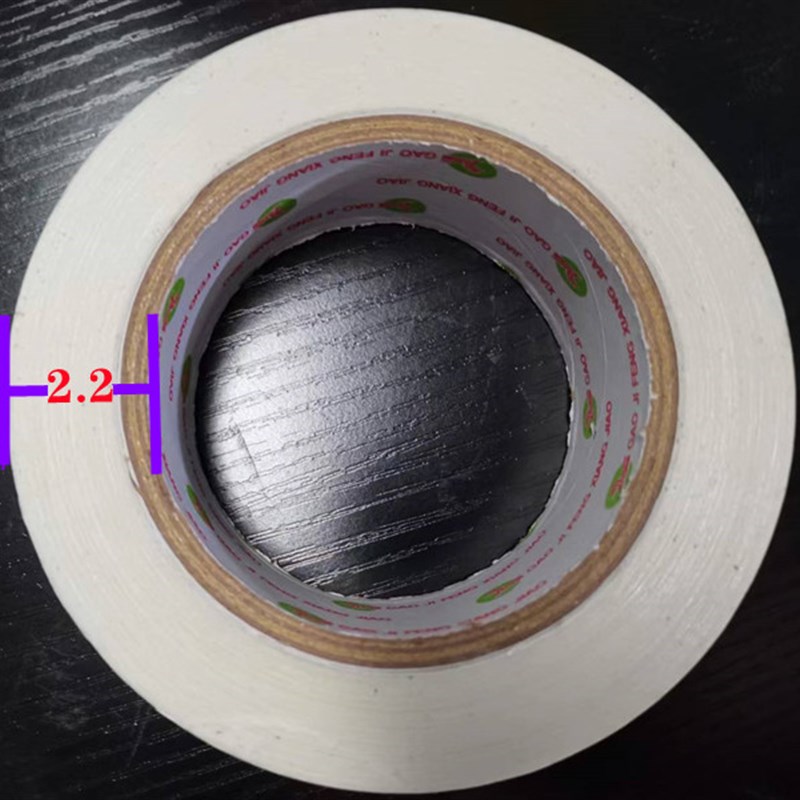 透明胶带警示语快递打包装封箱胶打包胶带BOPP封口胶布4.3 4.5宽