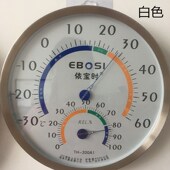 金属械温湿度表工业实验室库药店酒店精准干湿温度计