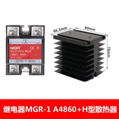 单相固态继电器 交流控制交流