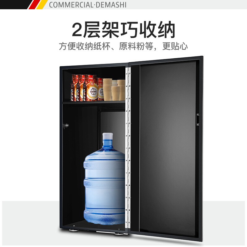 德玛仕速溶咖啡机商用多功能饮料底座+抽水泵合适2缸/缸机型】