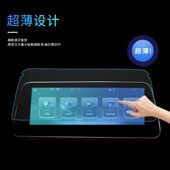 款 J导航钢化玻璃膜液晶中控显示 北京J