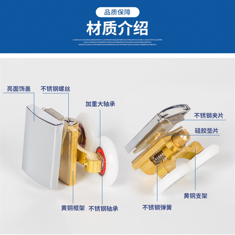 淋浴房移门滑轮老式轨道圆弧形浴室玻璃门滚轮轮子五金全