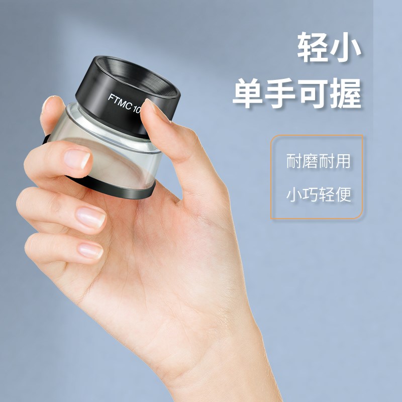 FTMC 5-X 倍放大镜带刻度圆筒带尺目镜测量十倍镜印刷鉴定