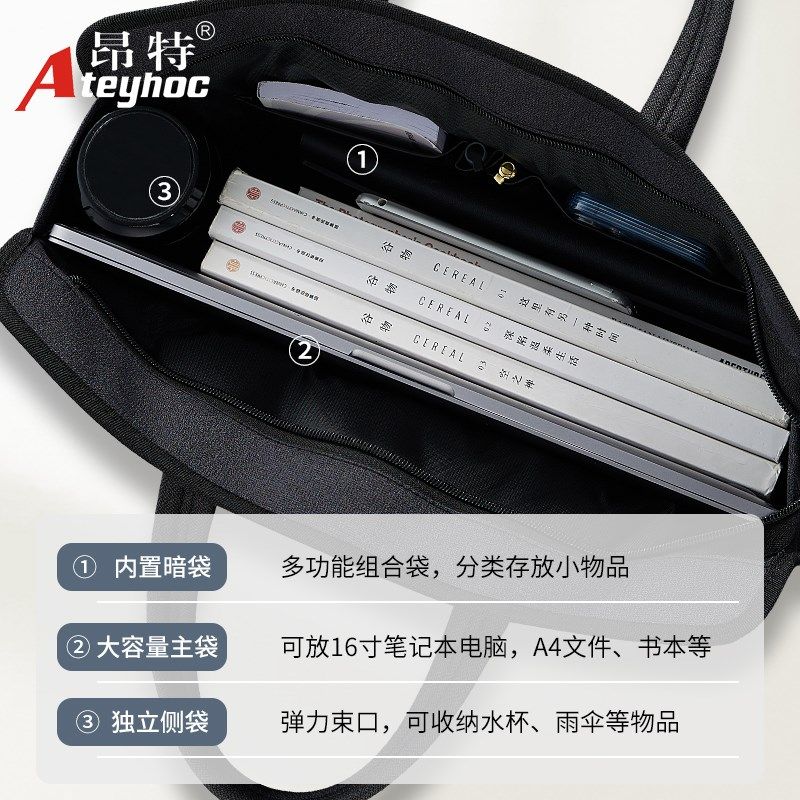 昂特文件袋 J9帆布文件包大容量办公会议袋定制LOO,文具电教/文化用品/商务用品,文件袋/资料袋/试卷收纳袋,淘宝优惠券,粉丝福利购,淘宝优惠卷