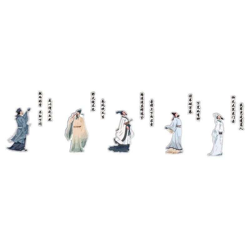 古诗词面教室装饰班级名人言黑板报国风场景楼梯氛围布置,家居饰品,文化墙贴,淘宝优惠券,粉丝福利购,淘宝优惠卷