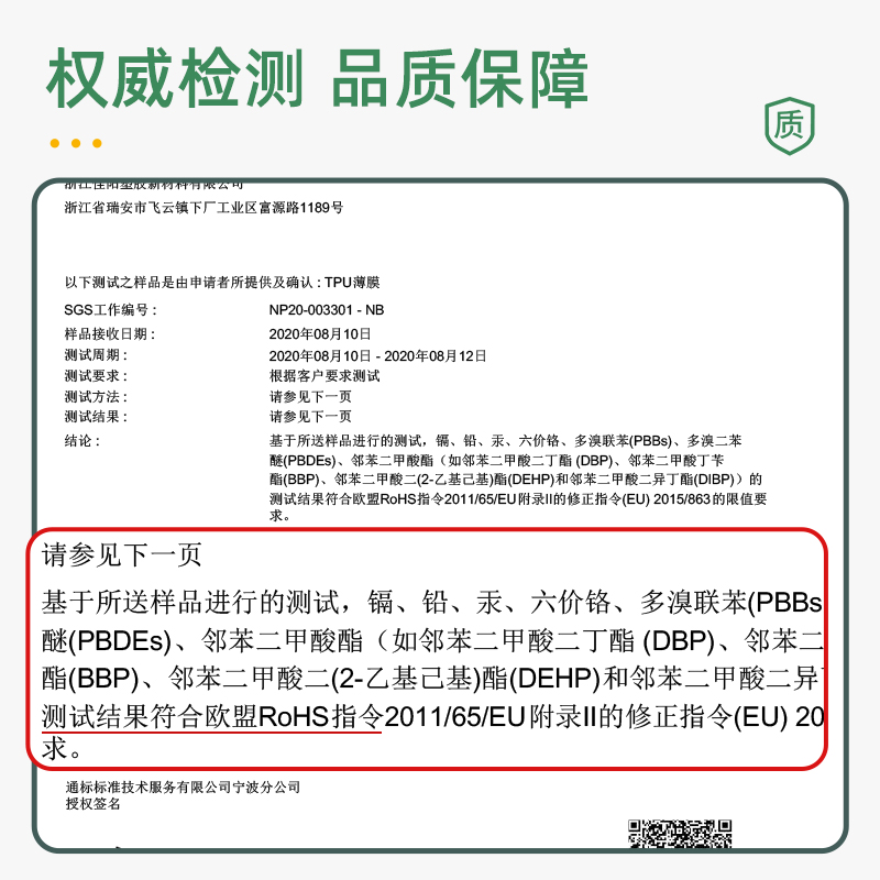 tpu桌垫透明软塑料玻璃测评聚氨酯磨砂防水防油无味茶几垫餐桌布