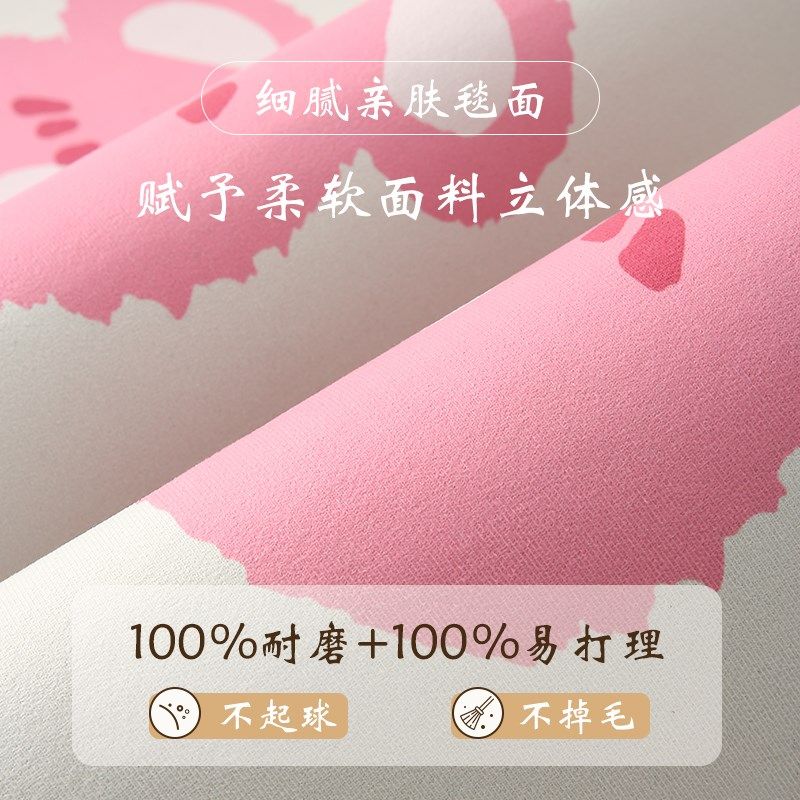 卧室床边毯高级感长条渐变多巴胺地垫in风少女儿童卧房间地毯,居家布艺,床边毯,淘宝优惠券,粉丝福利购,淘宝优惠卷